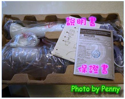 寶寶副食品的好幫手-Philips HR1364手持食物調理攪拌器 4