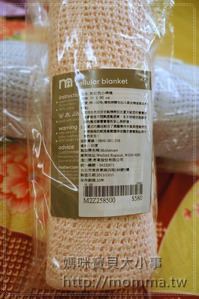 [開箱]育兒好物-mothercare純棉洞洞毯 3
