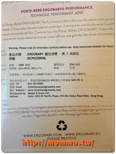 ERGObaby爾哥寶寶嬰童背巾功能款開箱 4