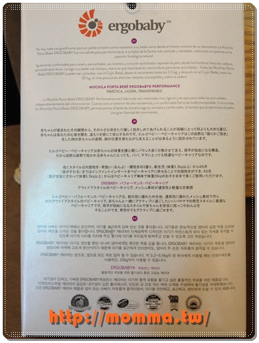 ERGObaby爾哥寶寶嬰童背巾功能款開箱 3