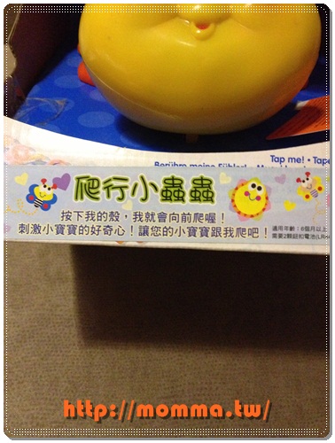 [開箱]費雪嬰兒玩具推薦-爬行小蟲蟲玩具 2