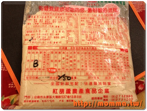 [副食品]台南永康大灣紅葫蘆米仔麩