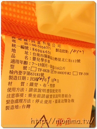 [錢坑]寶寶敗家全記錄-玩具篇 12