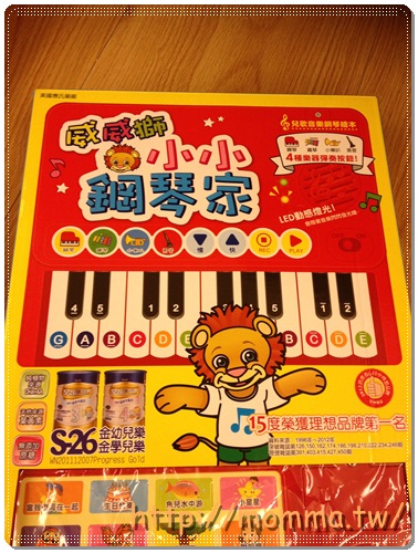 [錢坑]寶寶敗家全記錄-玩具篇 7