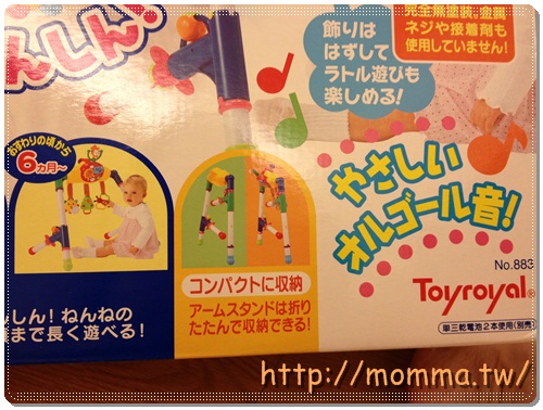 [錢坑]寶寶敗家全記錄-玩具篇 6