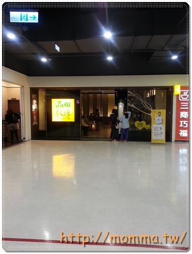 [食記]品田牧場-中壢家樂福中原店-CP值超高炸豬排