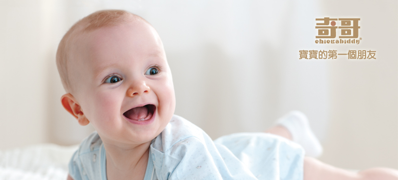 奇哥【sale】超值回饋 限時優惠2012.11.29(四)-2013.01.17(四)