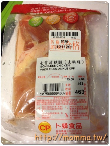 [P家廚房]香煎雞腿排+炒高麗菜+炒小白菜+蔬菜湯 9