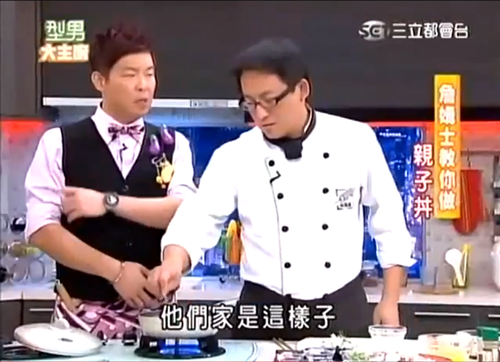 [P家廚房]詹姆士親授親子丼+無料味噌湯