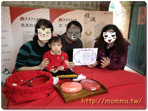 蘆洲李宅抓周活動2018 網路報名也可以唷