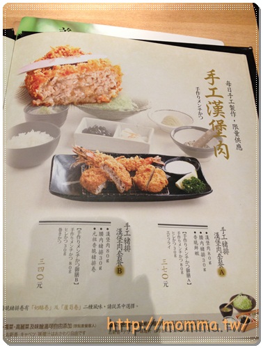 saboten3