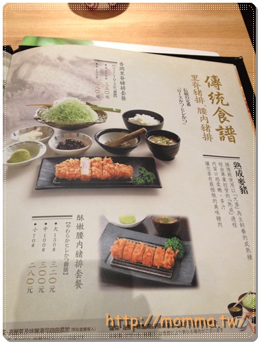 saboten4