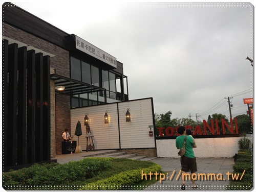 [食記]中壢美食餐廳推薦-托斯卡尼尼義大利餐廳平鎮店