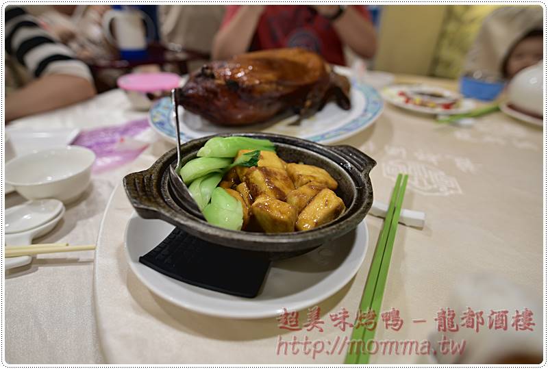 longdu_004