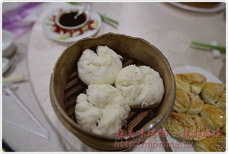 longdu_006