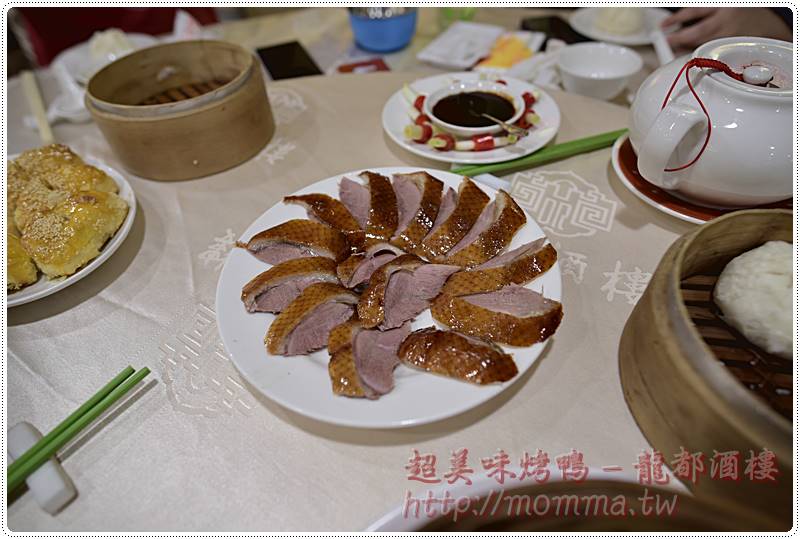 longdu_008