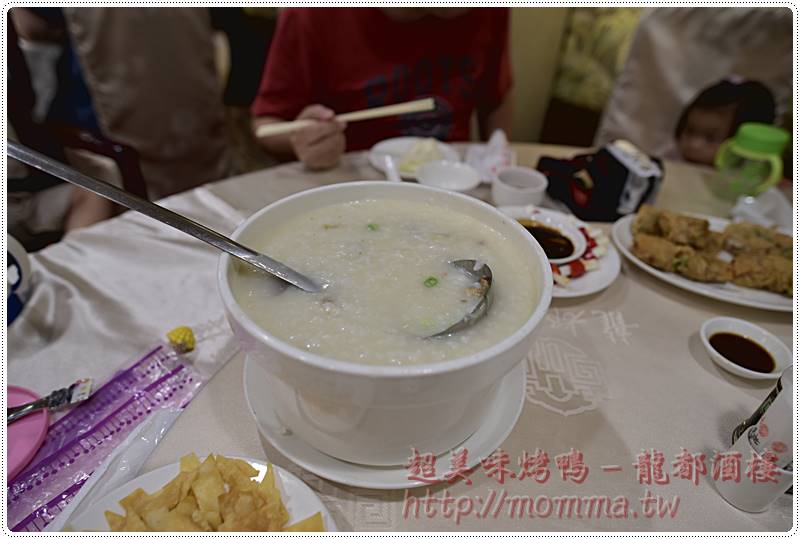longdu_012