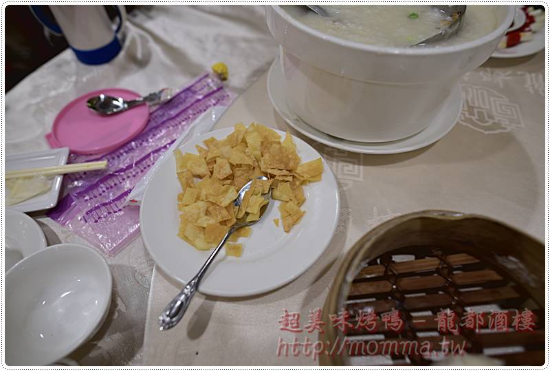 longdu_013