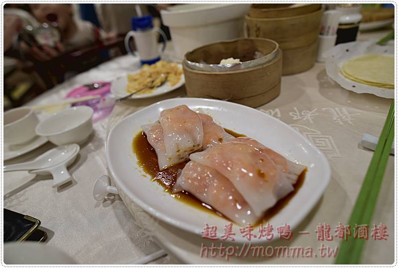 longdu_014