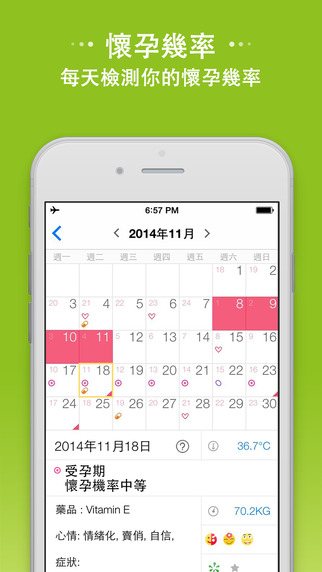 period__calendar_2