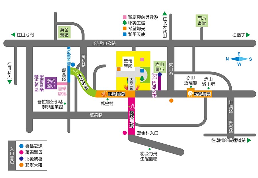 萬金教堂聖誕節2016光雕秀活動時間表