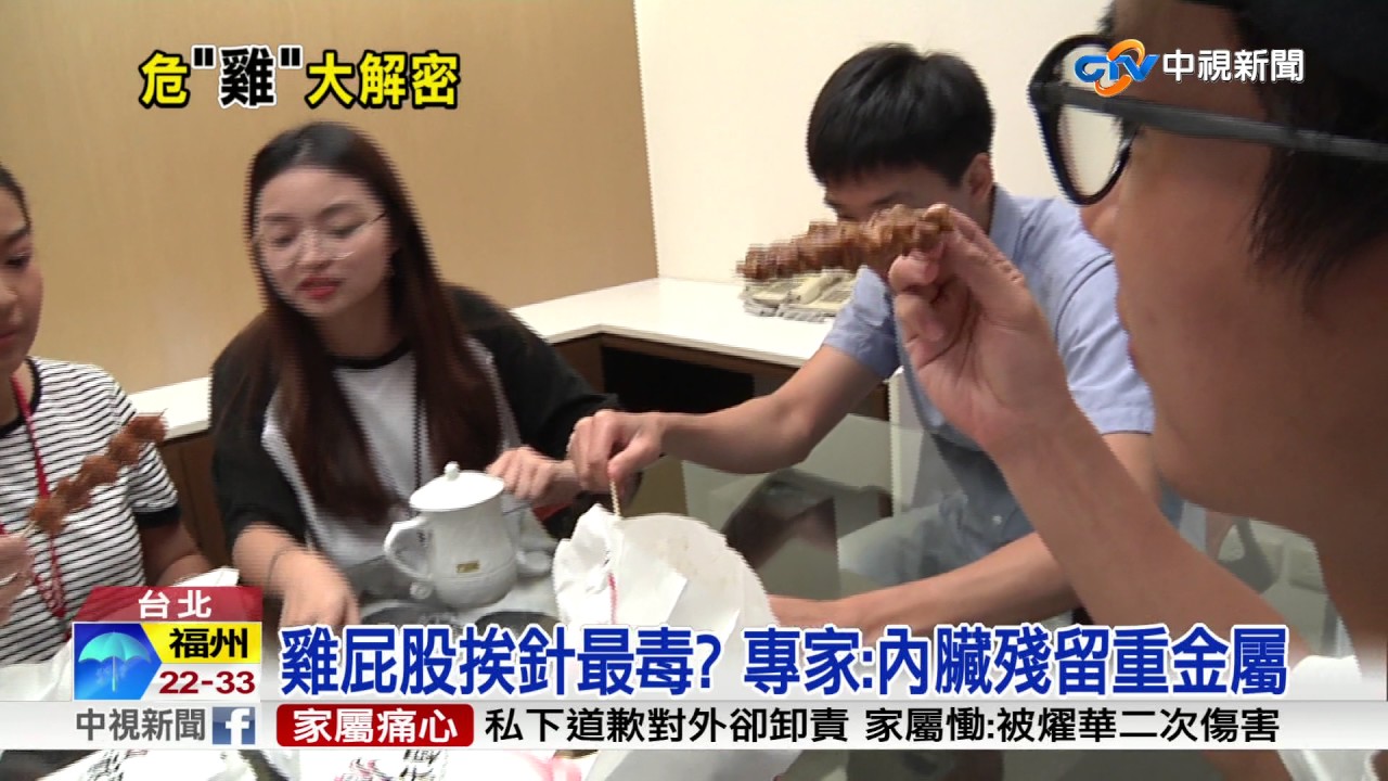 雞打針部位打哪裡 打針的部位是不是很毒