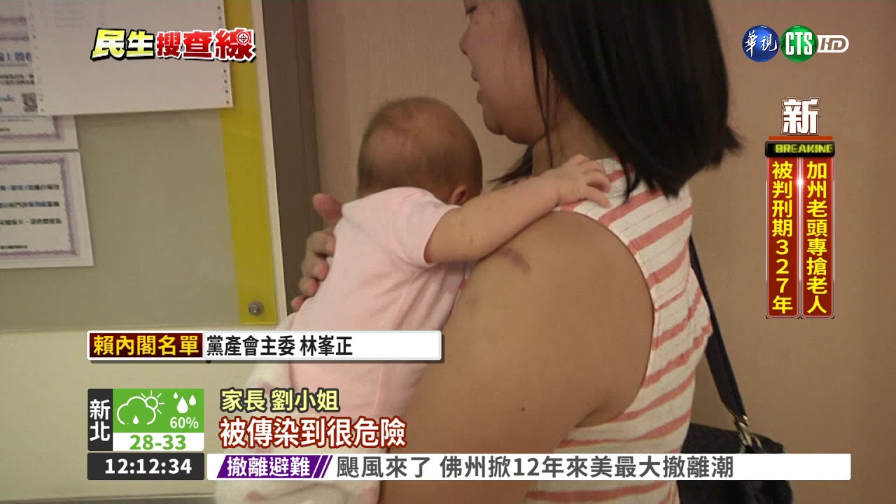 公費流感疫苗2017.10月開打