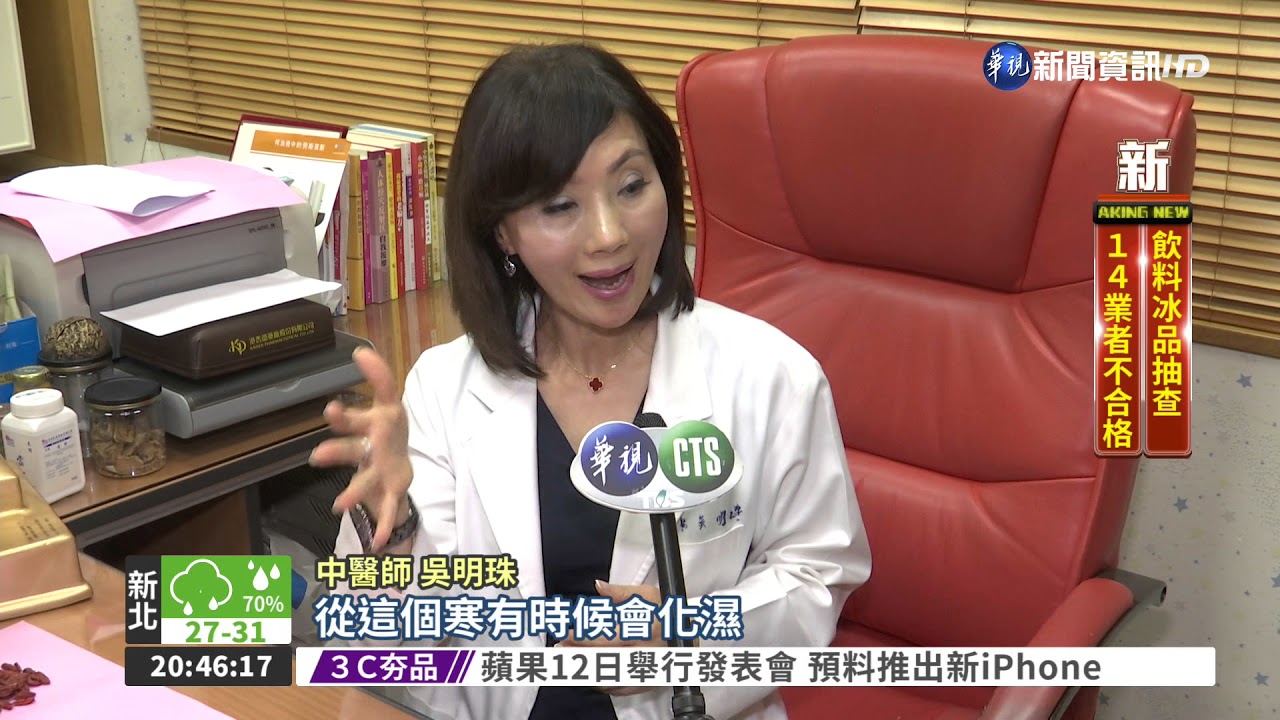 子宮太寒或太熱都有可能造成不孕