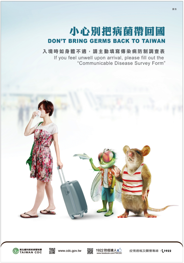 峇里島旅遊發生群聚染桿菌性痢疾 出國民眾請留意飲食衛生