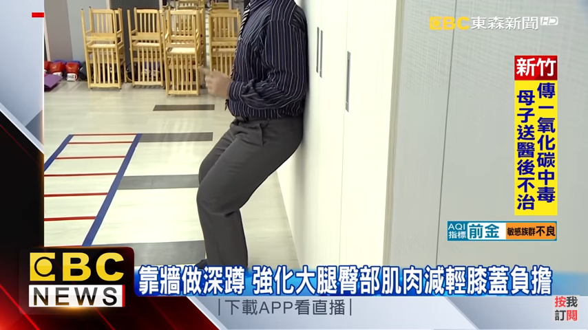 膝關節退化年輕化 怎麼保養讓醫師教您