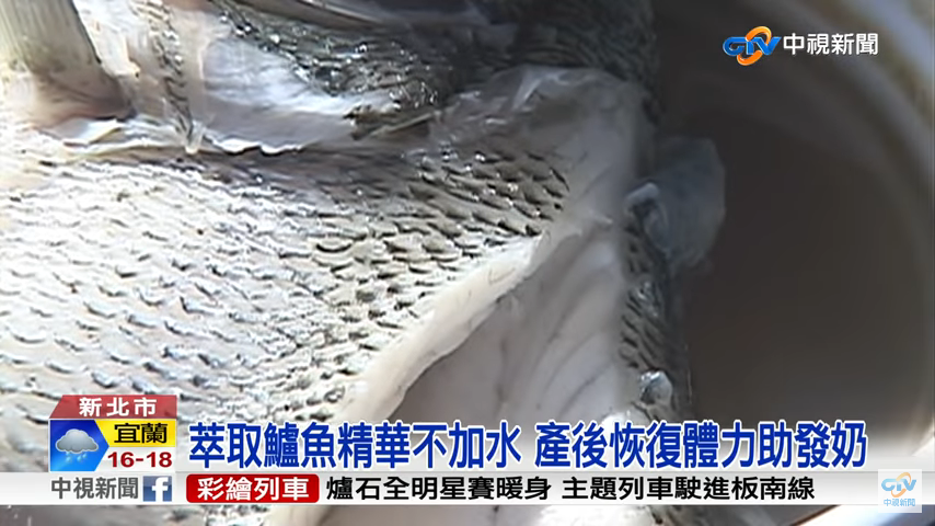 剖腹產傷口照護飲食 吃鱸魚促進傷口癒合也能發奶