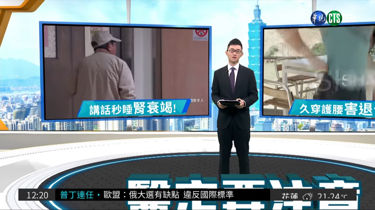 老人嗜睡的原因有可能是腎衰竭