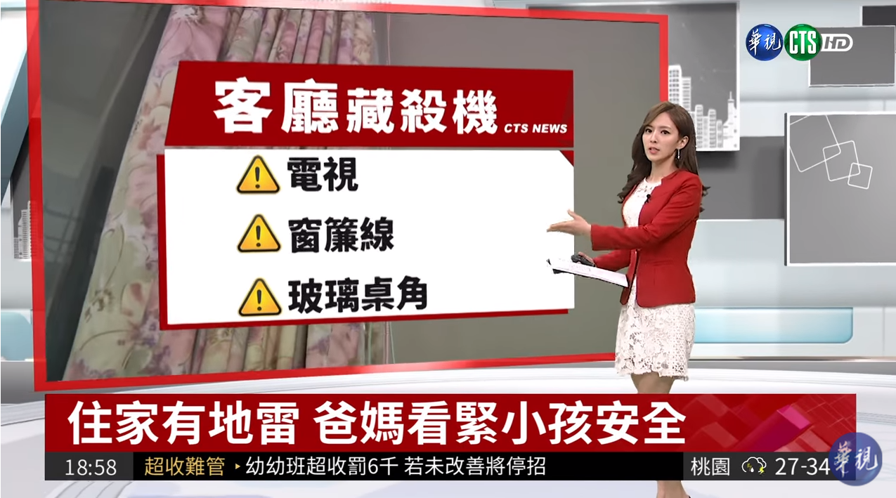 家有幼童請注意 潔牙線纏頸險喪命