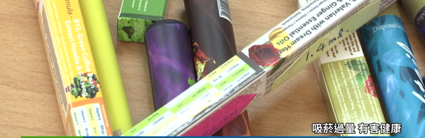 電子菸美國傳致死首例 其實什麼菸都不健康