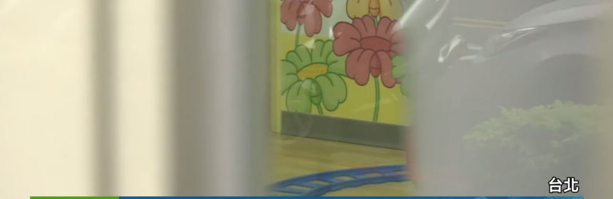 托育黑名單 衛福部公布今年共24件兒虐案