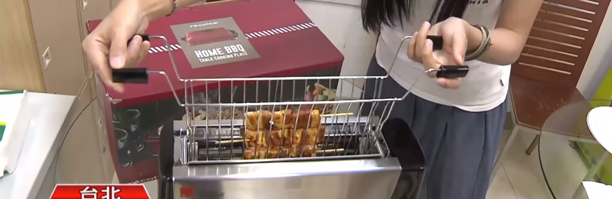 中秋烤肉想吃又怕不健康嗎? 那您可以試試不一樣的烤具