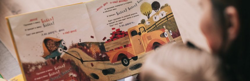 1-2歲寶寶如何學習說話？